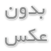 انواع تاچ پنل لمسی و هوشمند بر اساس تکنولوژی هوشمند داخلی